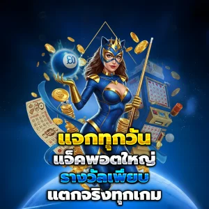 slot ปั่น เว็บ ใหม่