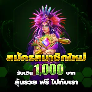 สล็อต ทดลองเล่นฟรี ถอนได้ วอ เลท