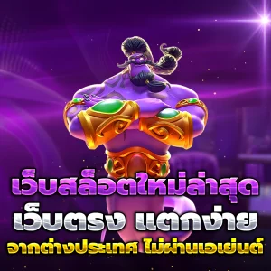 ทางเข้า pg
